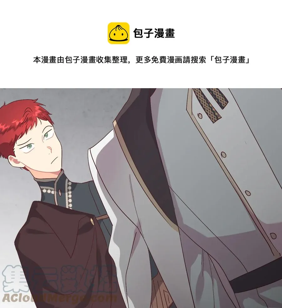 第106话 顿时心安 第17页
