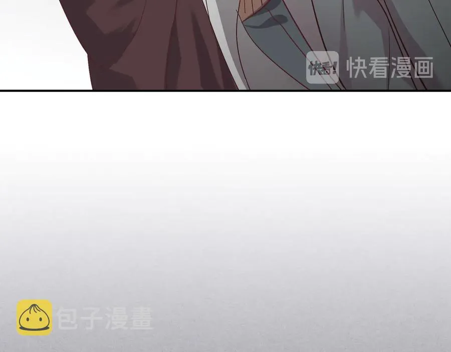 第106话 顿时心安 第18页