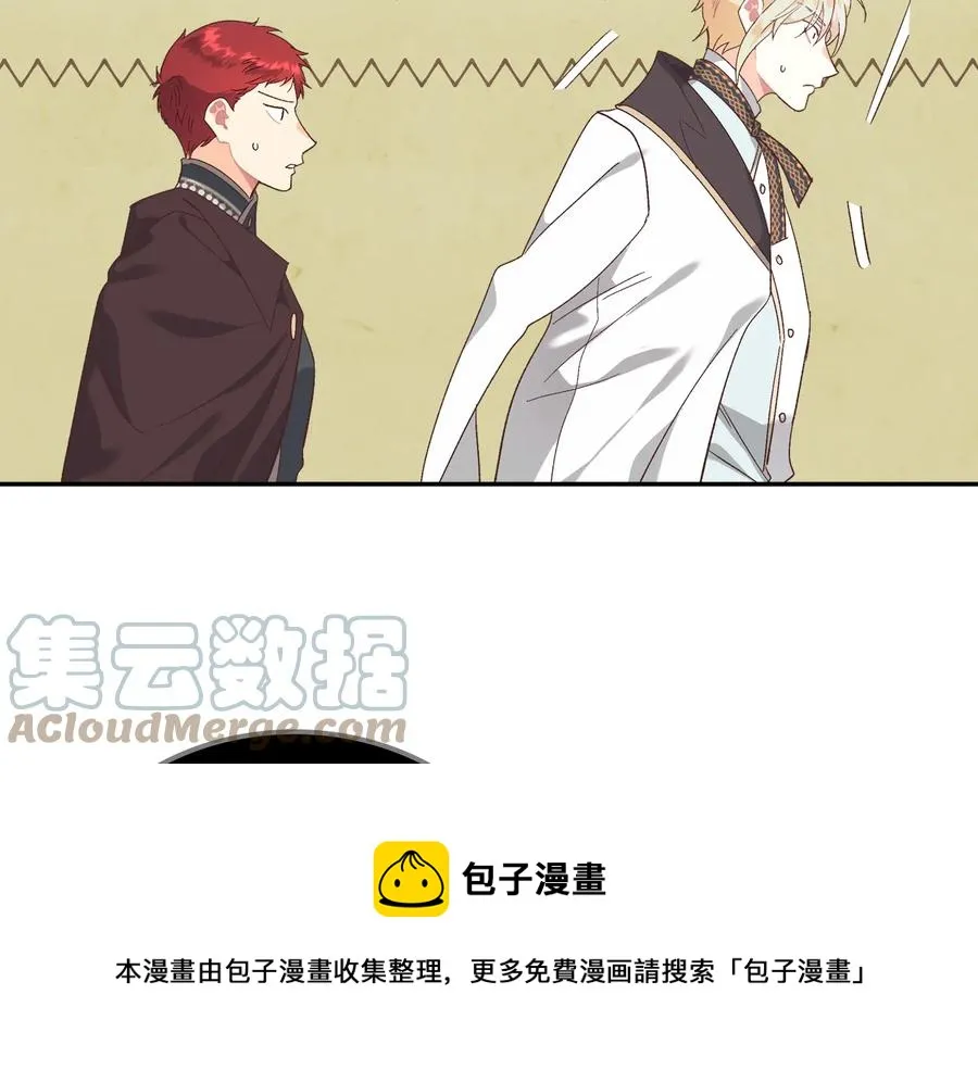 第106话 顿时心安 第29页