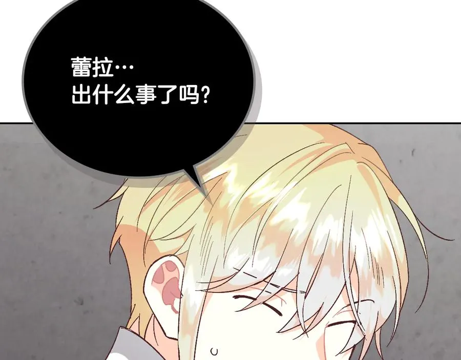 第106话 顿时心安 第30页
