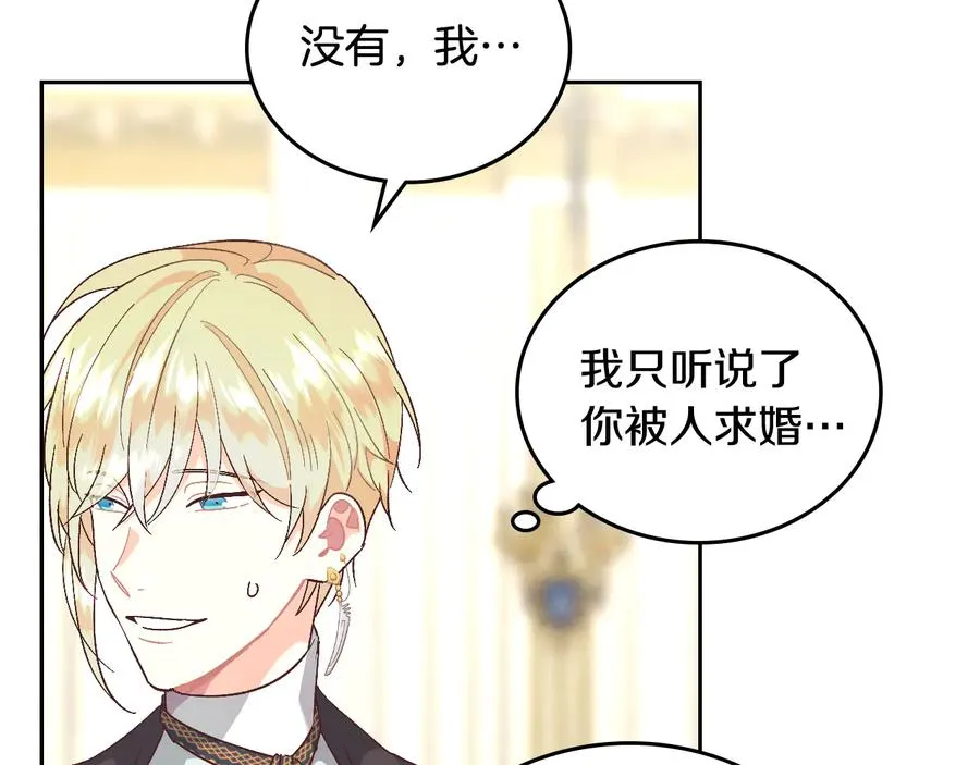 第106话 顿时心安 第34页