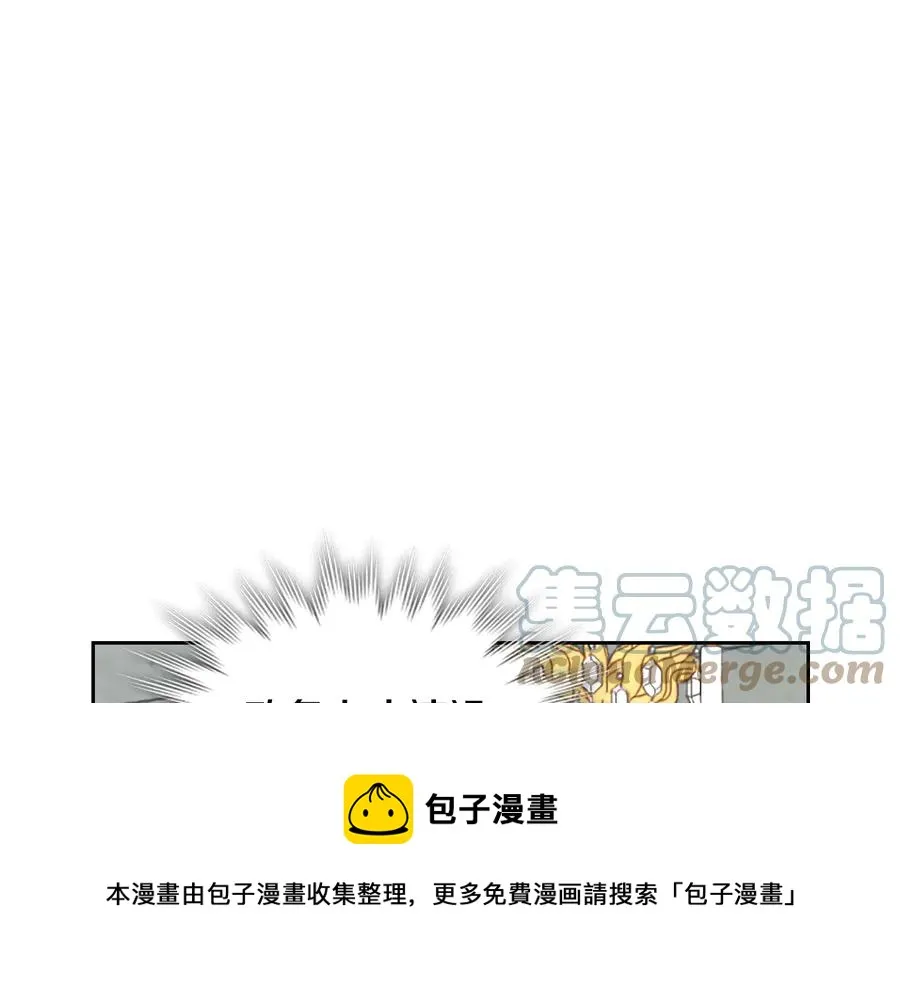 第106话 顿时心安 第41页