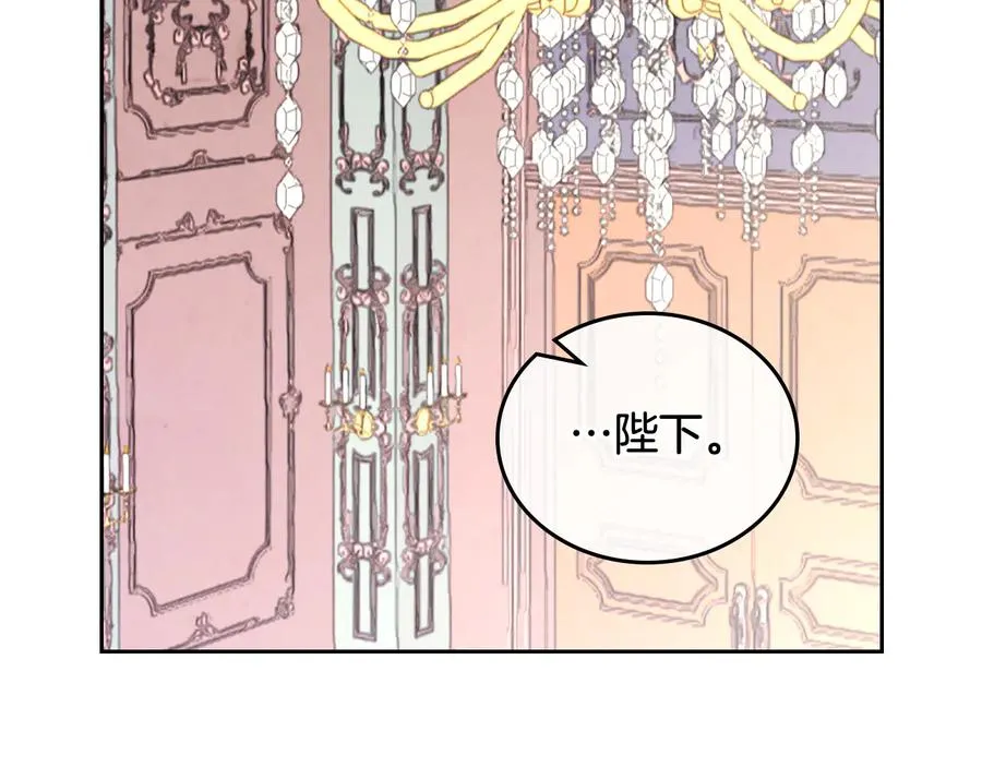 第106话 顿时心安 第43页