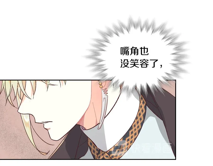 第106话 顿时心安 第50页