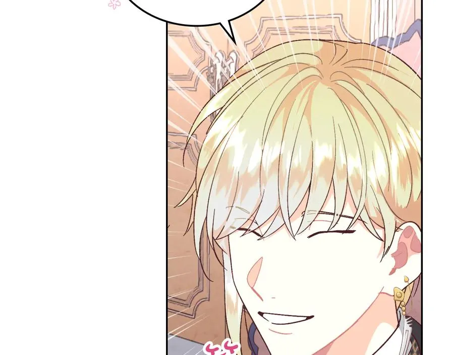 第106话 顿时心安 第58页