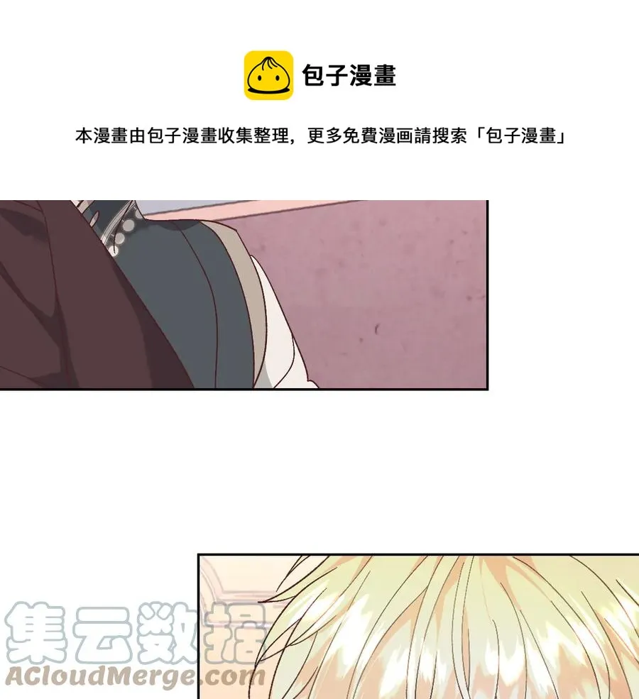 第106话 顿时心安 第65页