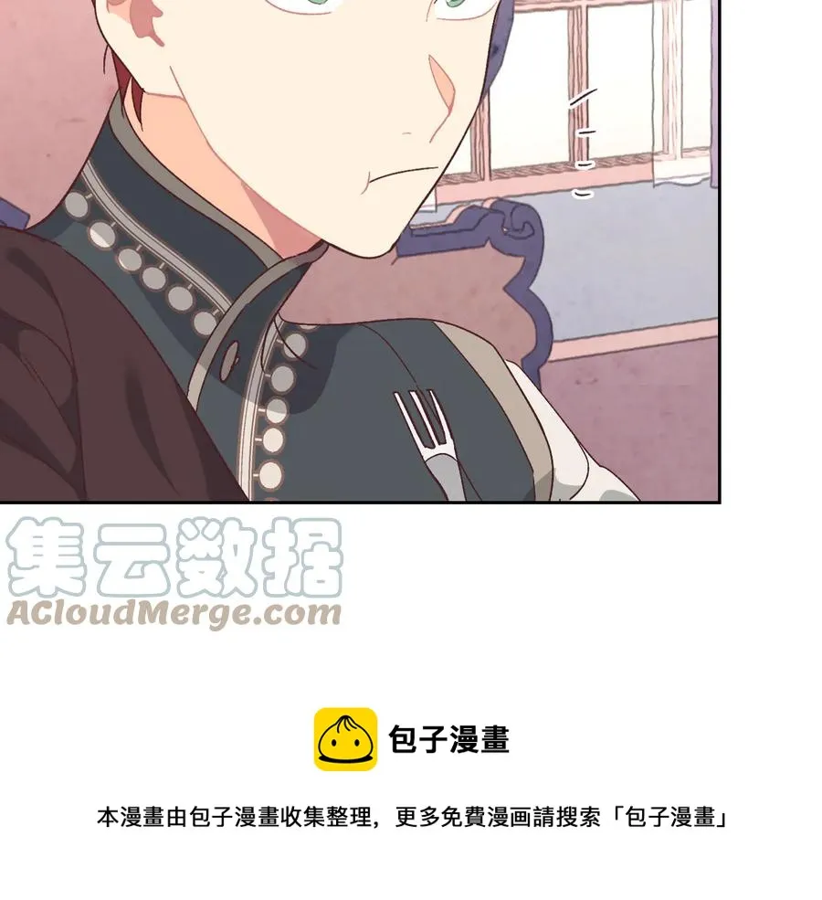 第106话 顿时心安 第85页