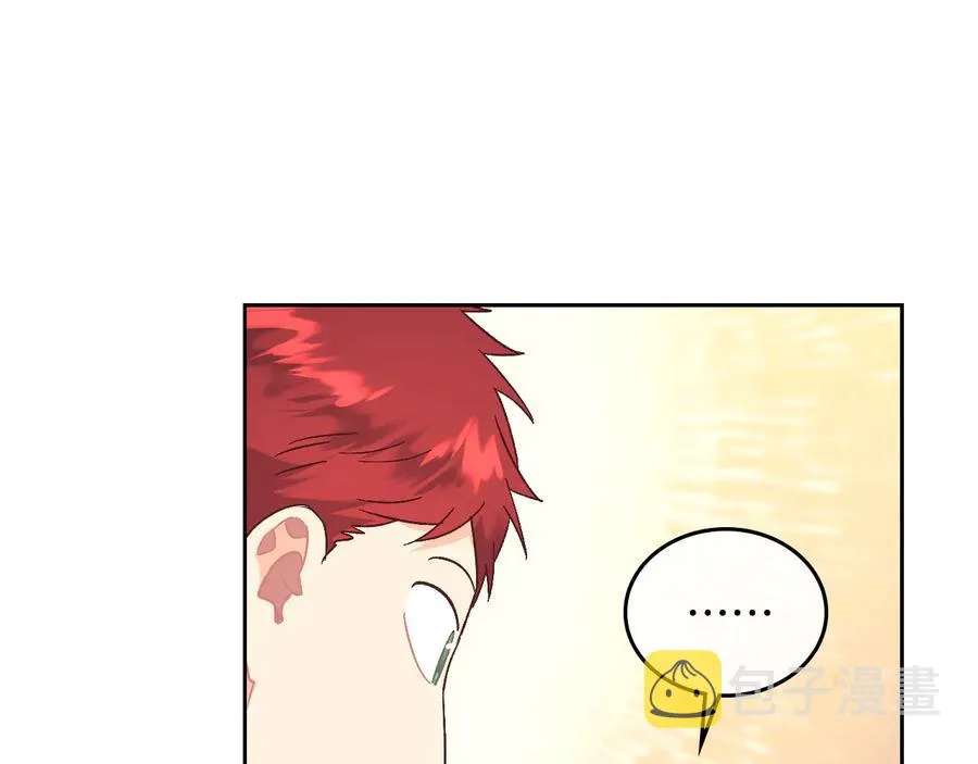 第106话 顿时心安 第91页