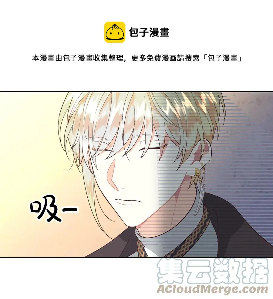 第106话 顿时心安 第93页