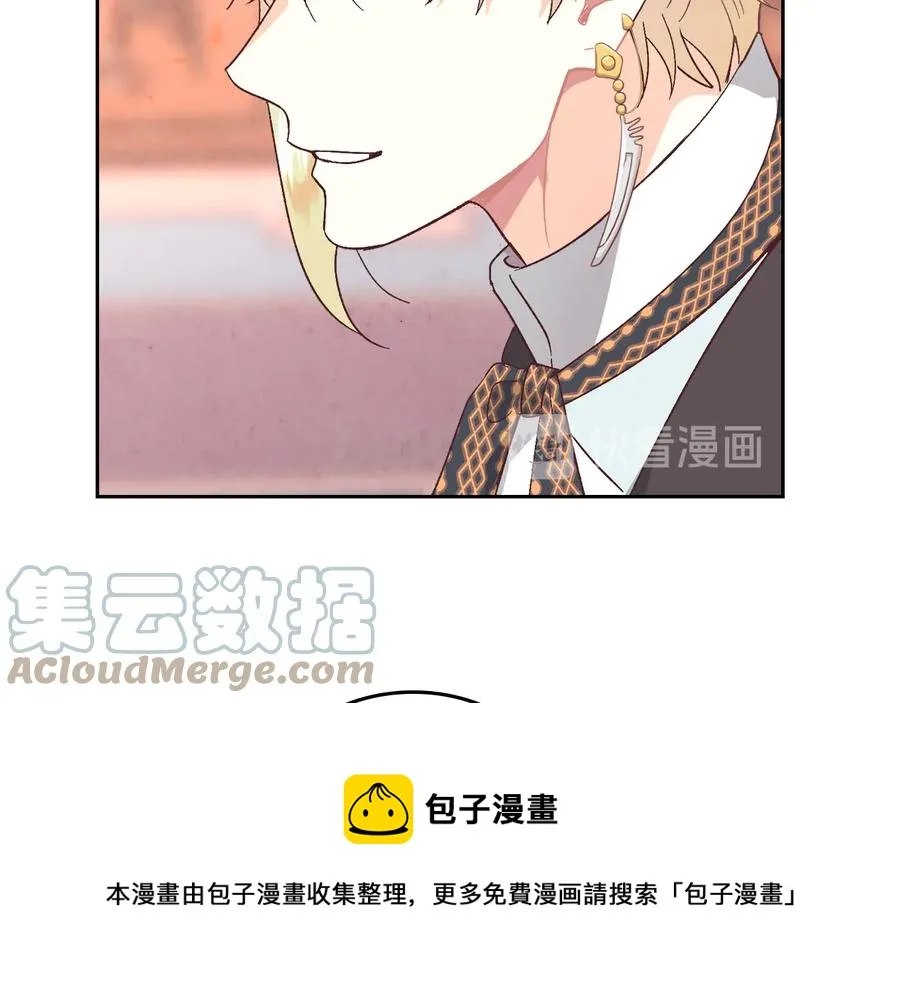 第106话 顿时心安 第113页