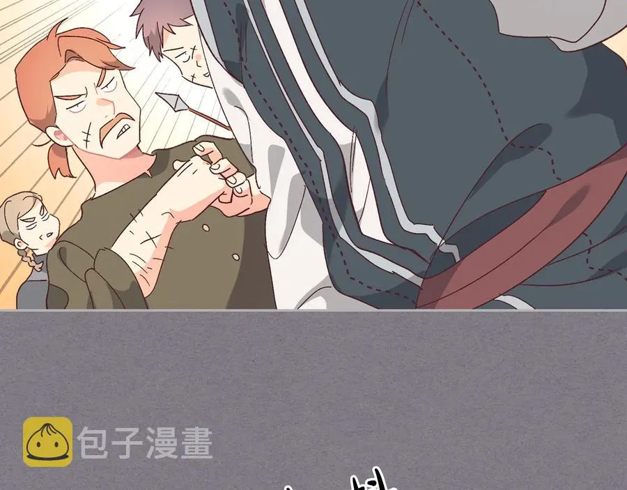 第106话 顿时心安 第127页
