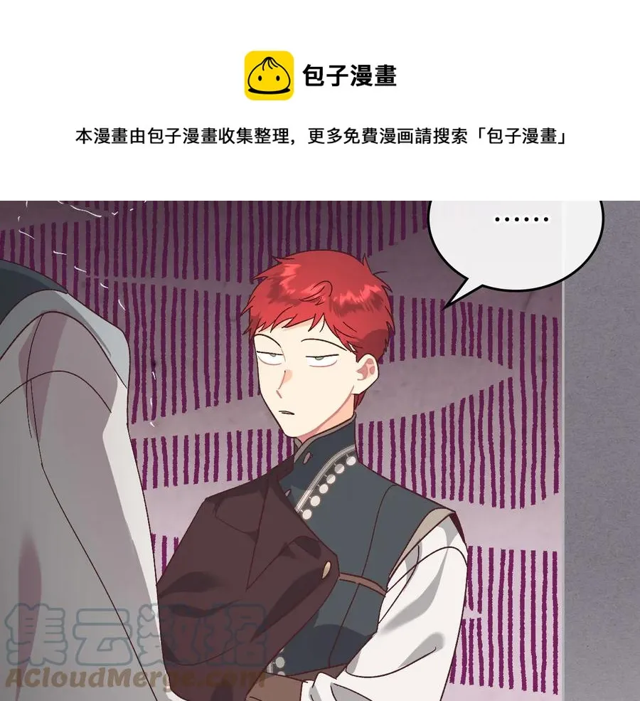 第106话 顿时心安 第129页