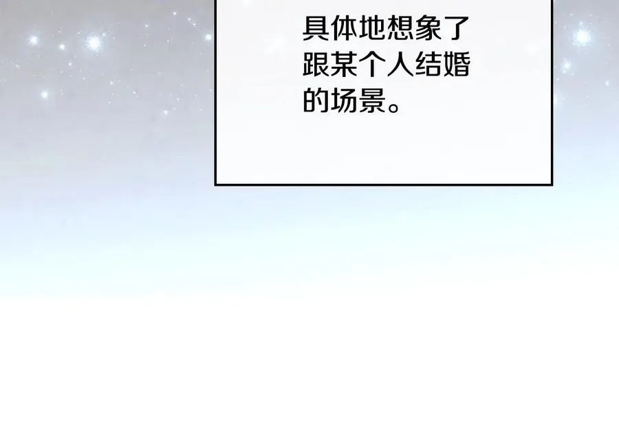 第106话 顿时心安 第136页