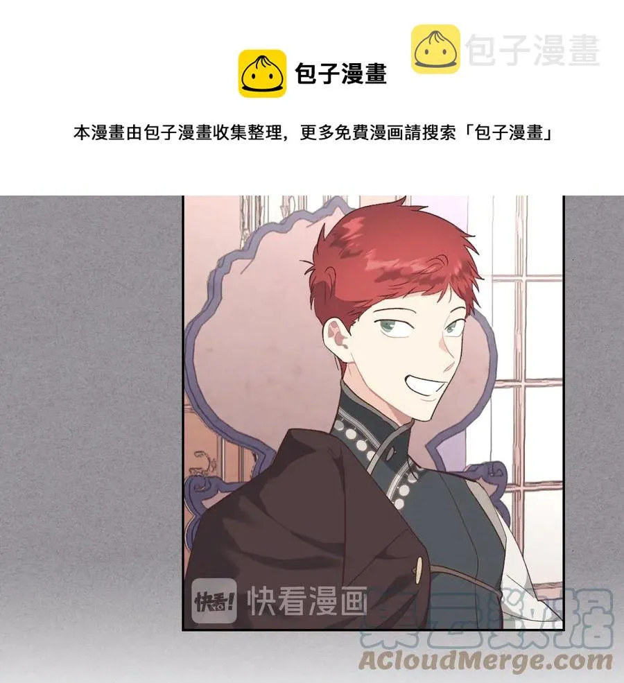 第107话 精心打扮只为他～ 第37页