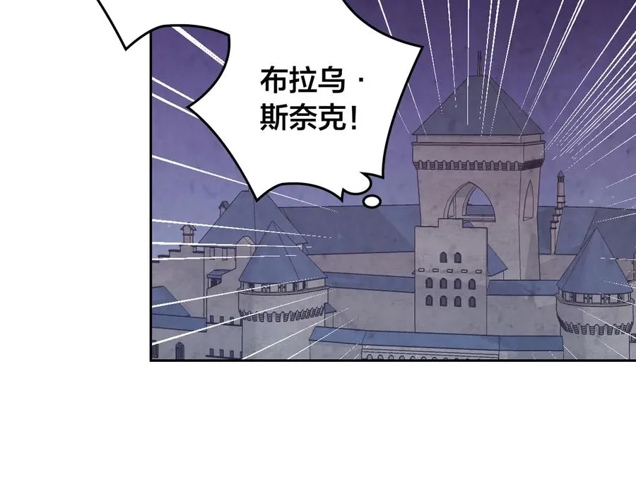 第107话 精心打扮只为他～ 第43页
