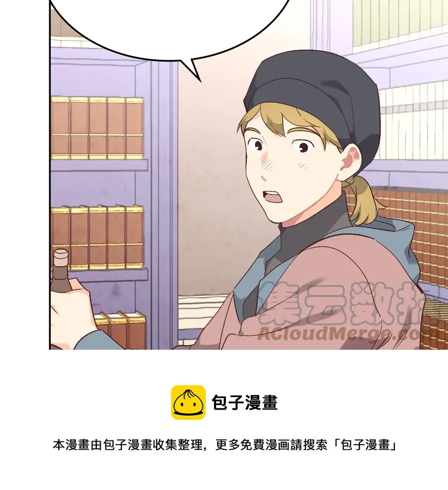 第107话 精心打扮只为他～ 第49页