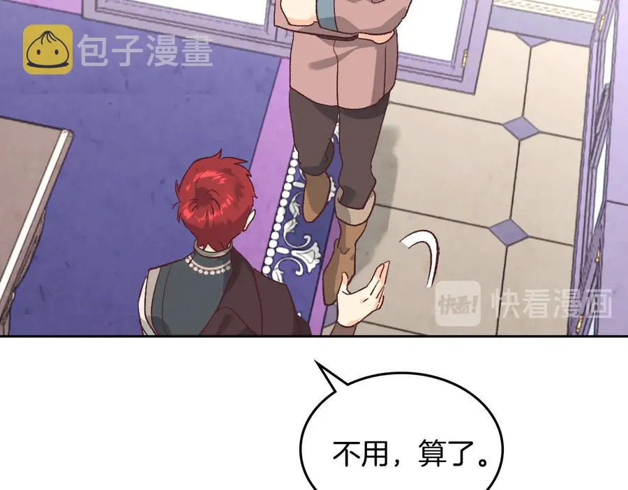 第107话 精心打扮只为他～ 第52页