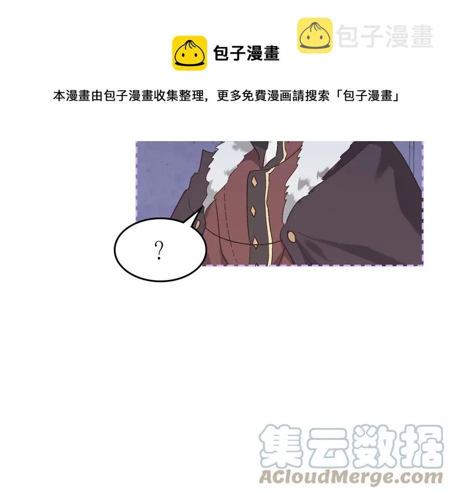 第107话 精心打扮只为他～ 第61页