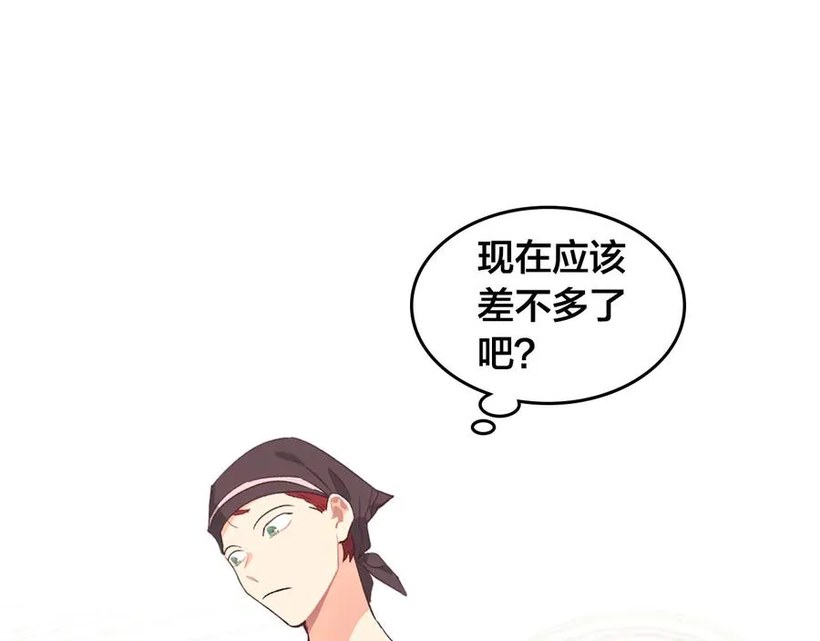 第107话 精心打扮只为他～ 第68页