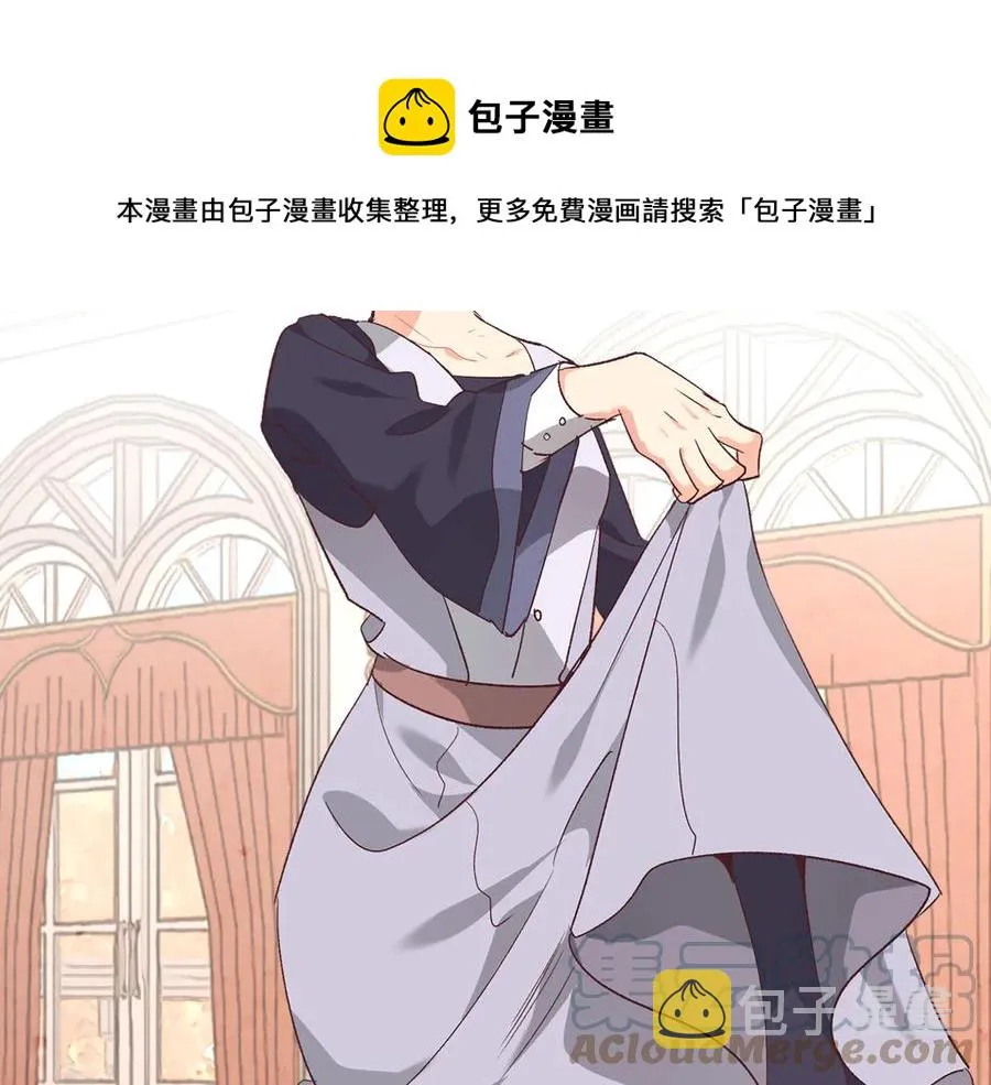 第107话 精心打扮只为他～ 第69页