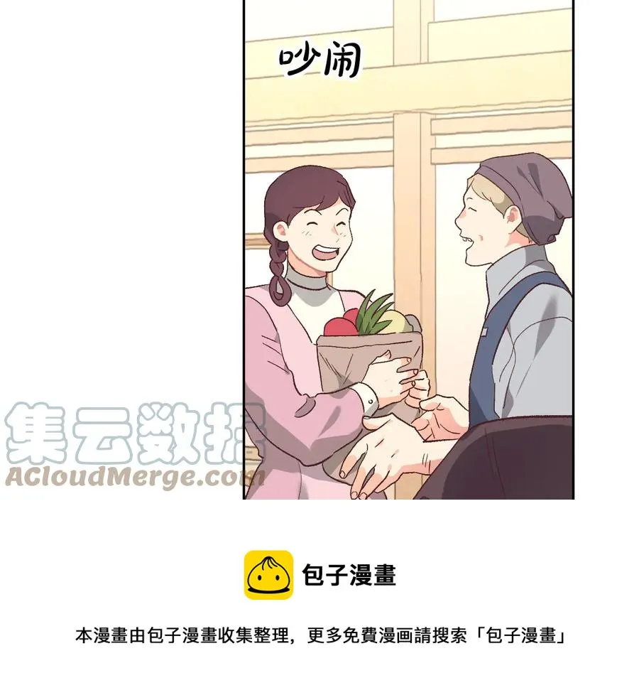 第107话 精心打扮只为他～ 第89页