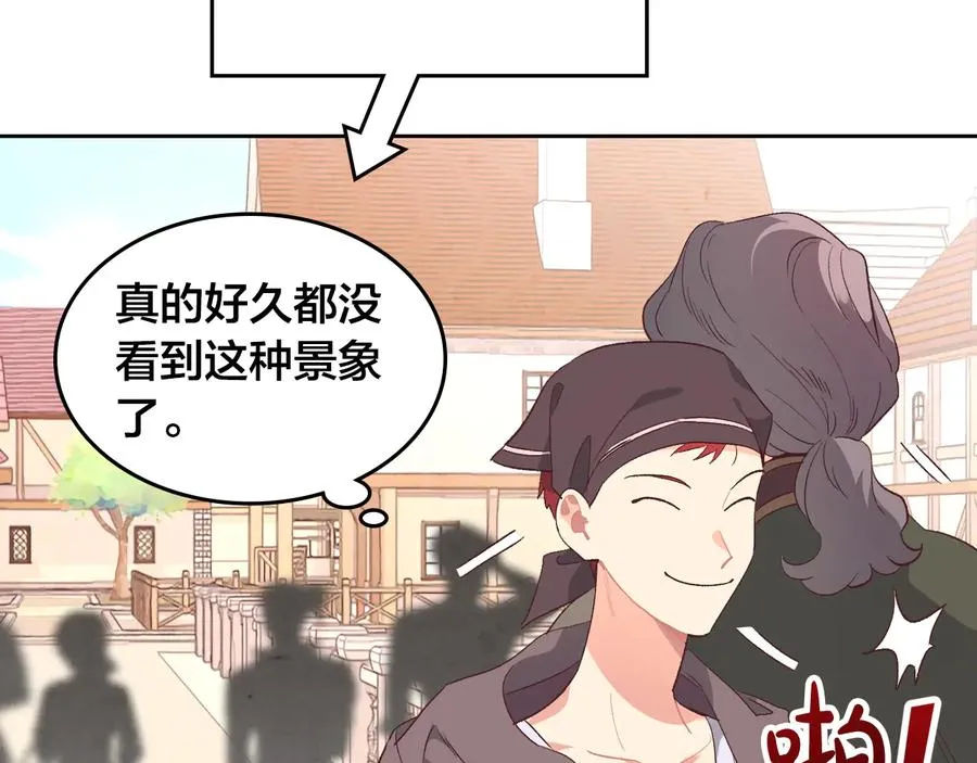 第107话 精心打扮只为他～ 第94页