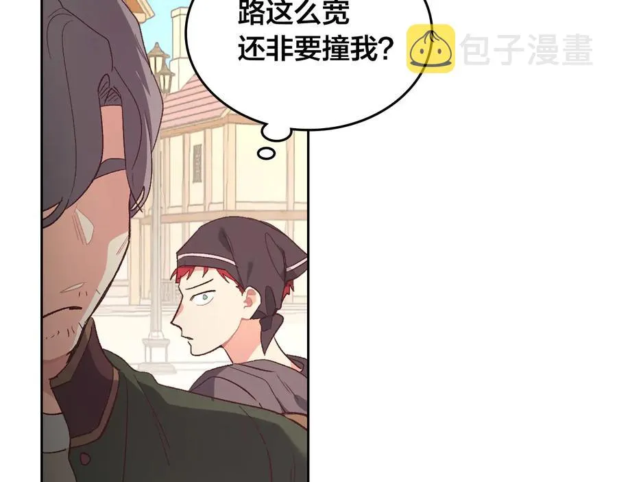 第107话 精心打扮只为他～ 第96页