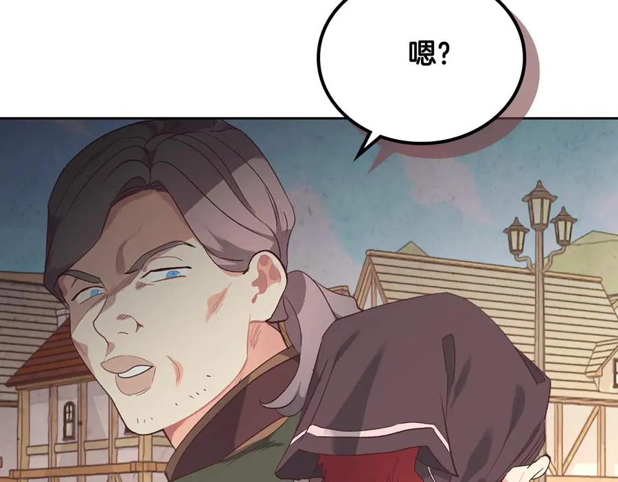 第107话 精心打扮只为他～ 第100页