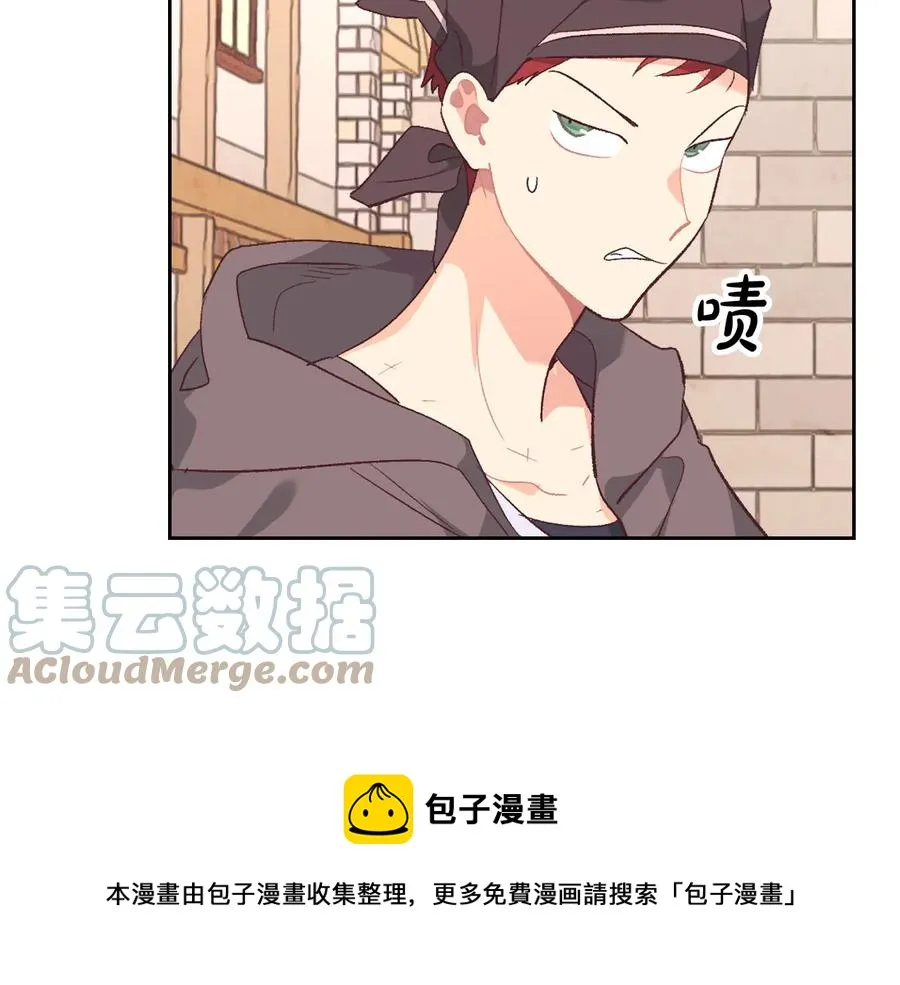 第107话 精心打扮只为他～ 第121页