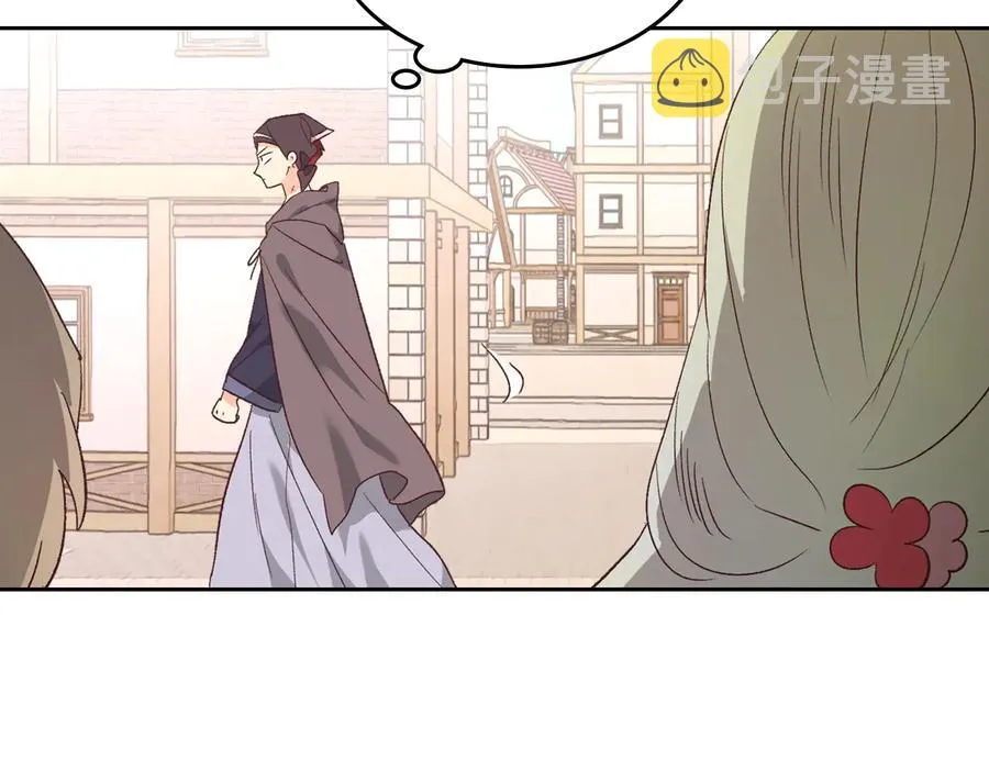 第107话 精心打扮只为他～ 第132页