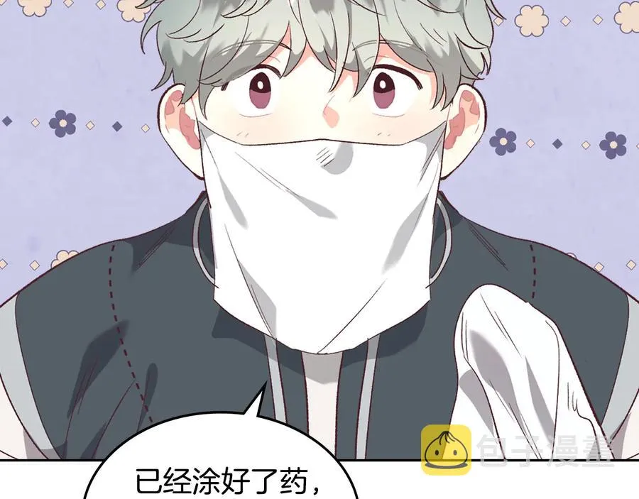 第107话 精心打扮只为他～ 第135页