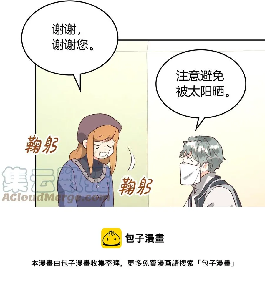 第107话 精心打扮只为他～ 第137页
