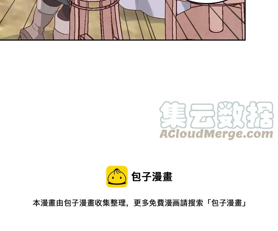 第107话 精心打扮只为他～ 第149页