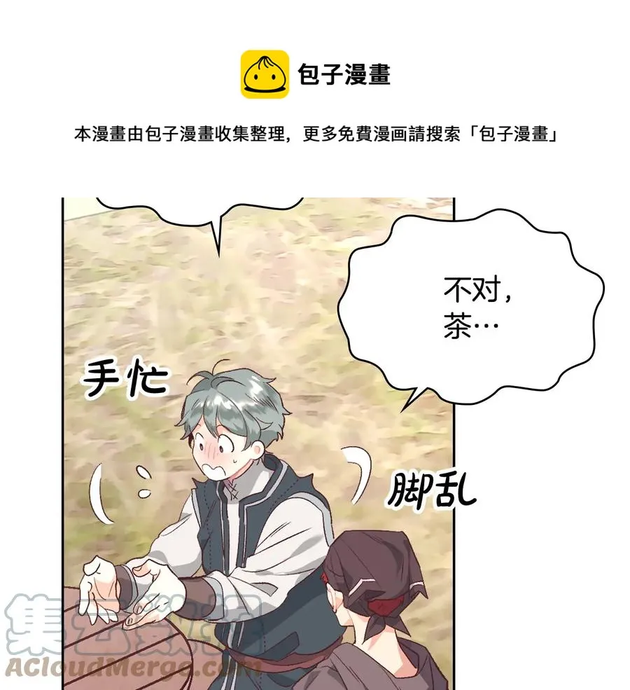 第107话 精心打扮只为他～ 第153页