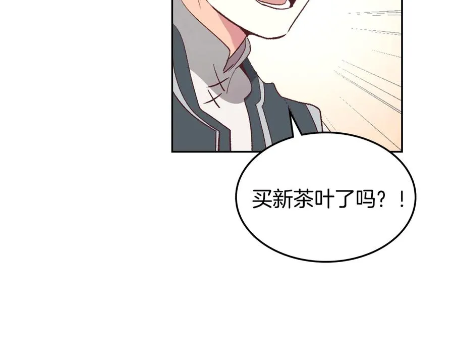 第107话 精心打扮只为他～ 第156页