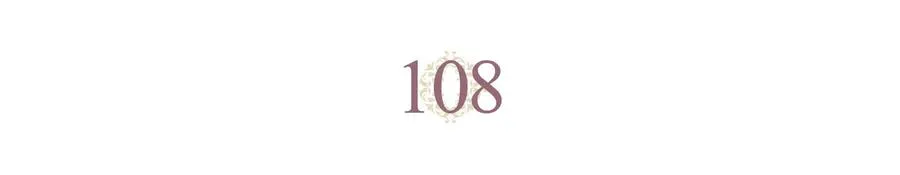 第108话 爱情价值观 第3页