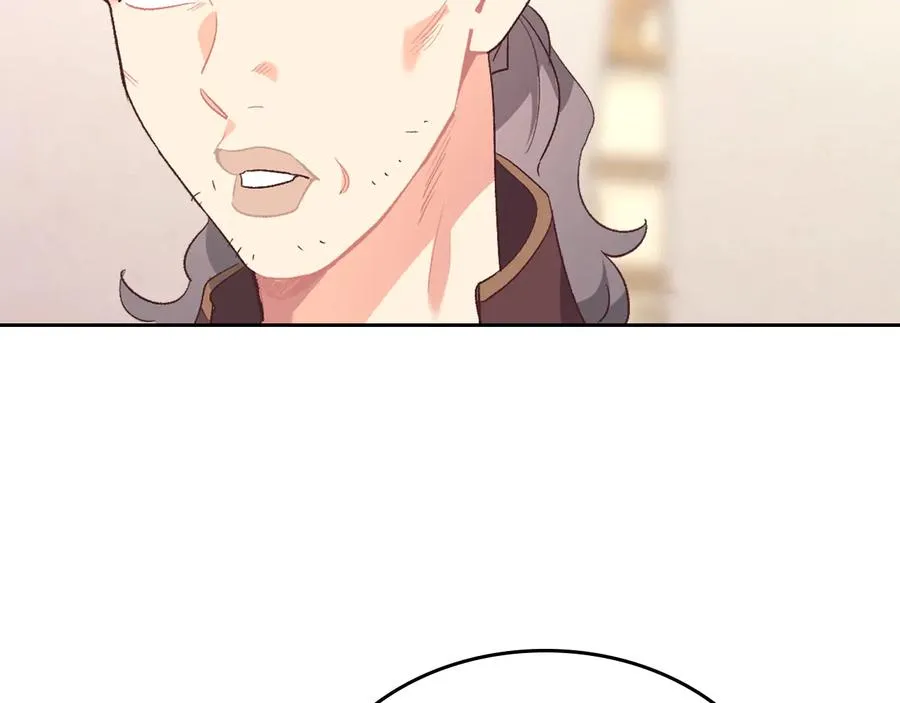 第108话 爱情价值观 第8页