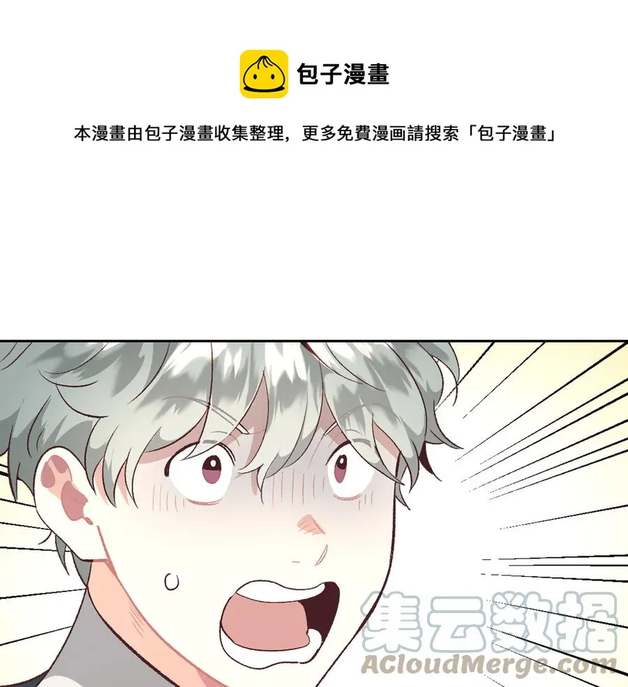 第108话 爱情价值观 第13页