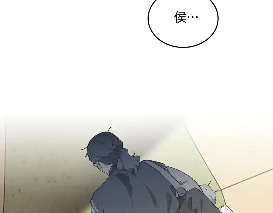 第108话 爱情价值观 第16页