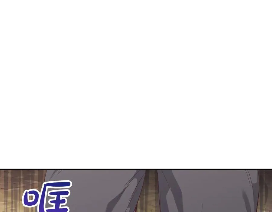 第108话 爱情价值观 第19页