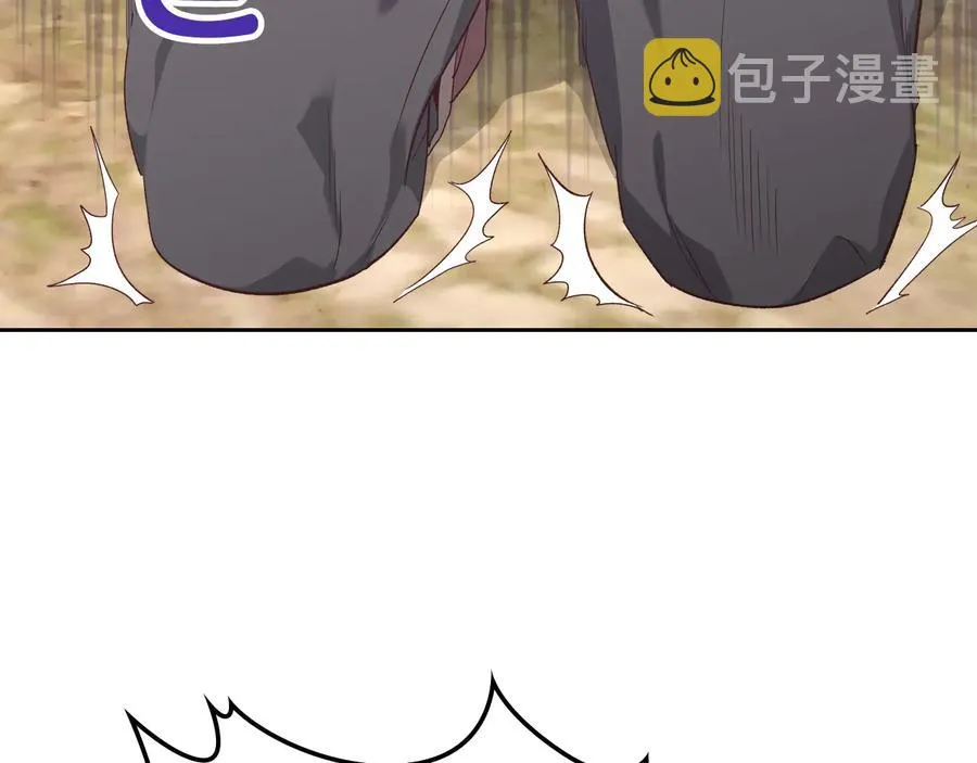 第108话 爱情价值观 第20页