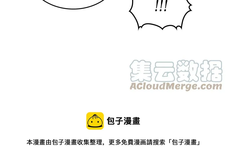 第108话 爱情价值观 第29页