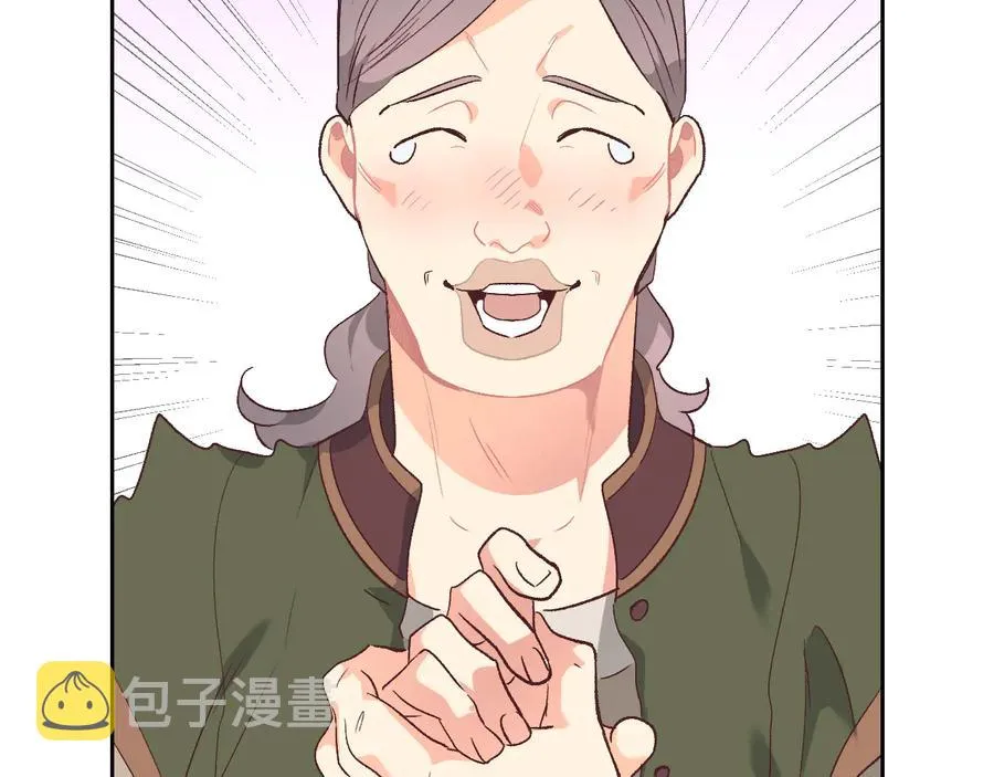 第108话 爱情价值观 第31页