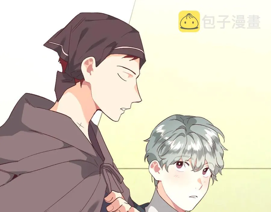 第108话 爱情价值观 第46页
