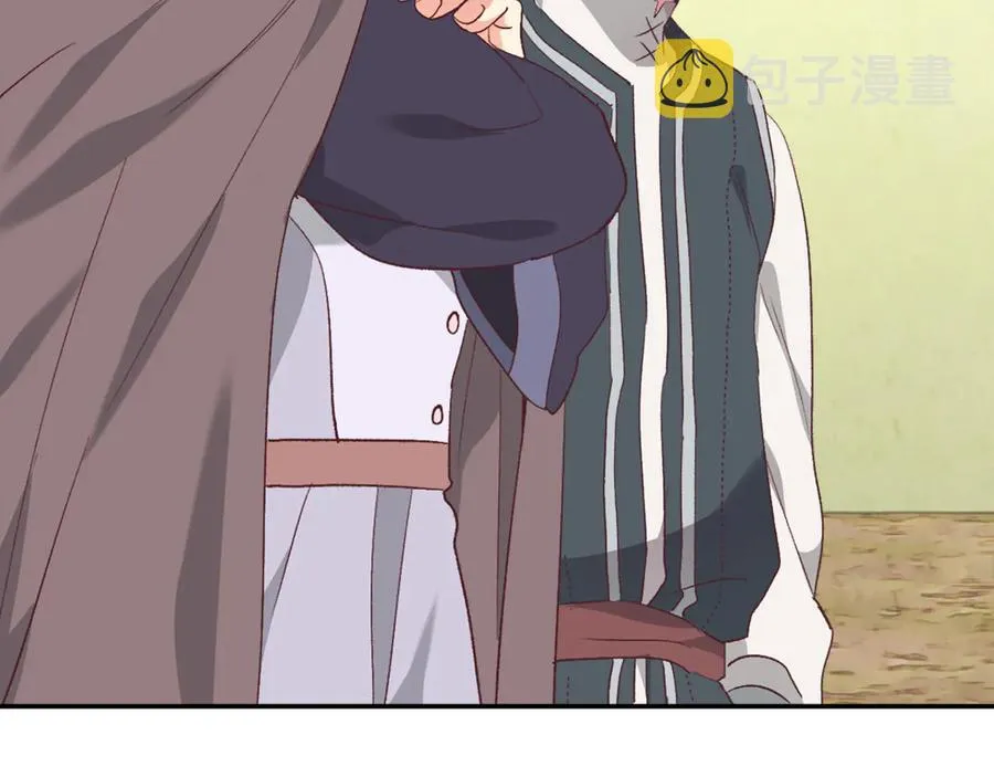 第108话 爱情价值观 第47页