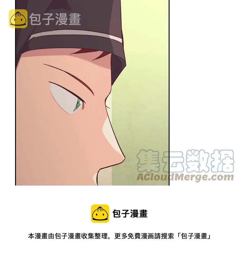 第108话 爱情价值观 第49页