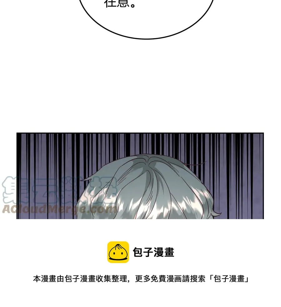 第108话 爱情价值观 第61页