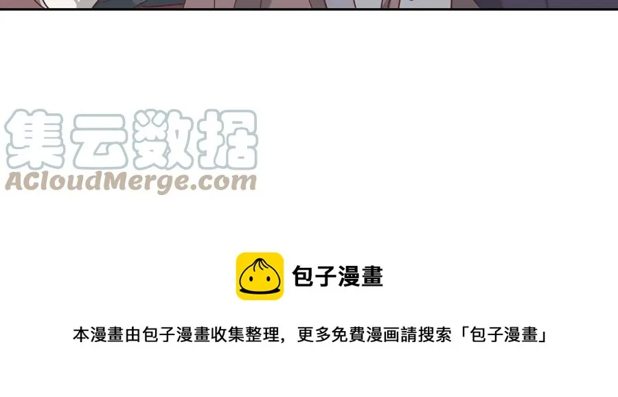 第108话 爱情价值观 第69页
