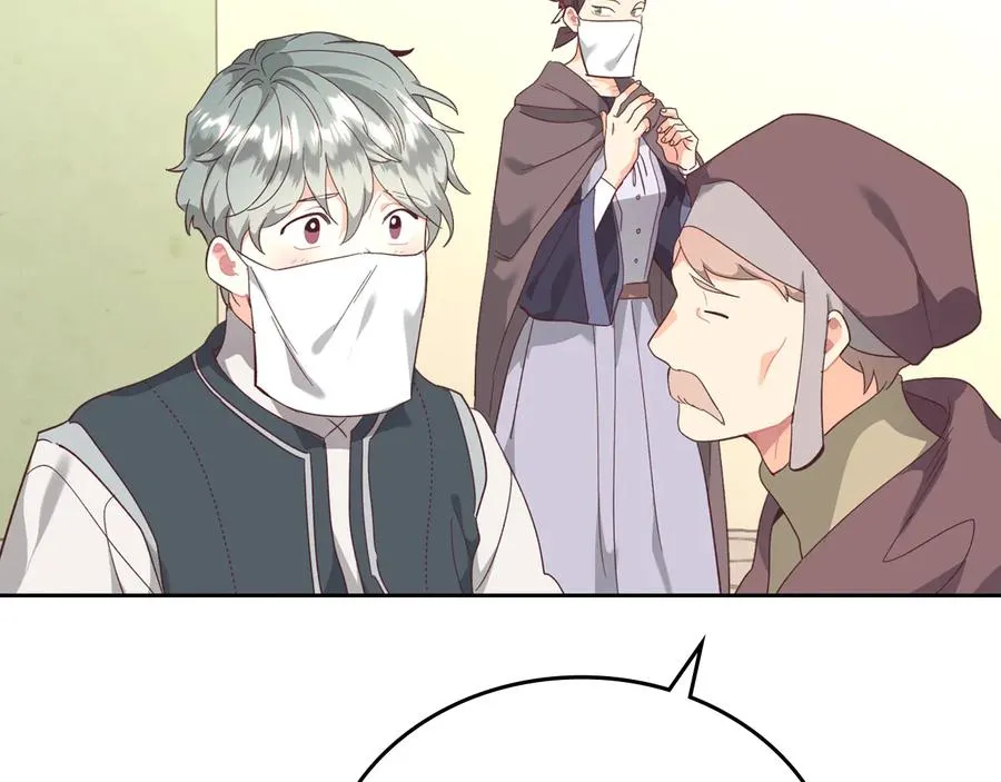 第108话 爱情价值观 第71页