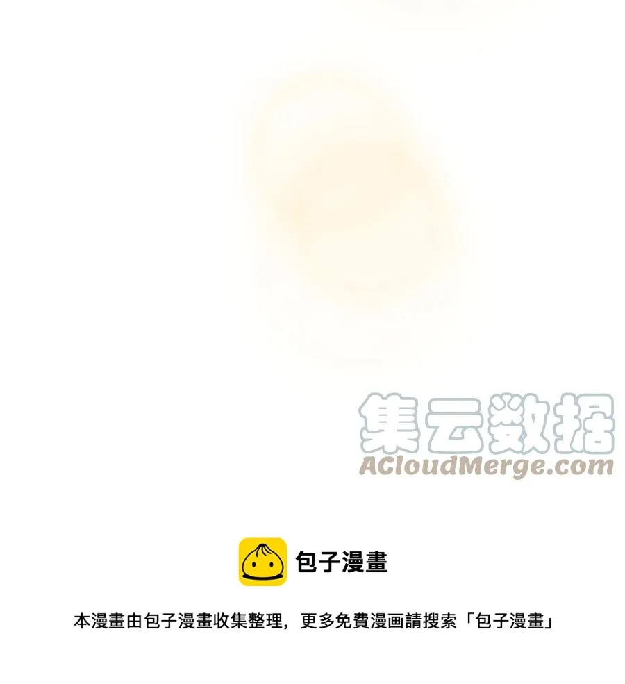 第108话 爱情价值观 第81页